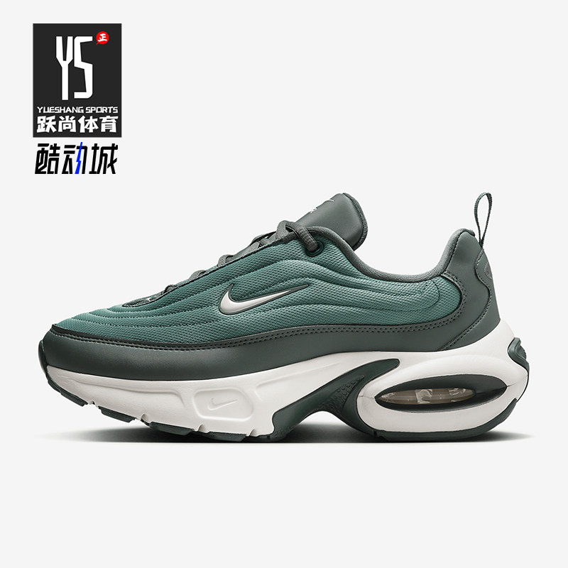 Nike/耐克正品Air Max Portal男女减震气垫厚底跑步鞋HF3053-300