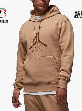 Nike/耐克正品JORDAN男士运动连帽宽松经典加绒套头衫FD7546-200