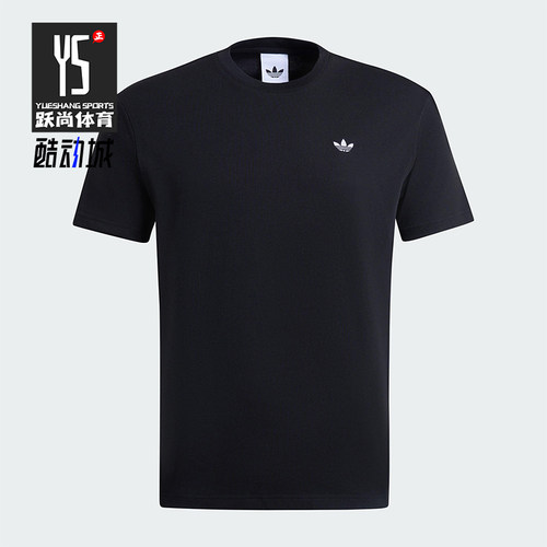 Adidas/阿迪达斯正品三叶草男女休闲针织套头圆领运动短袖IB7063