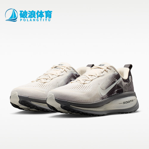 Nike/耐克正品Vomero 18女士系带透气经典运动跑步鞋IF4463-002