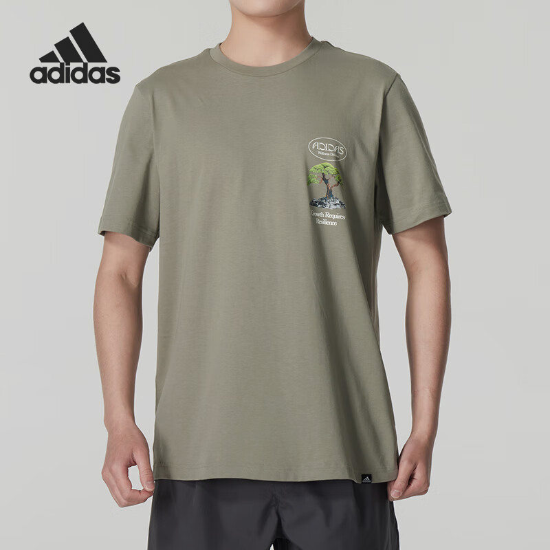 Adidas/阿迪达斯正品新款男士简约透气夏季轻盈圆领T恤IS1038