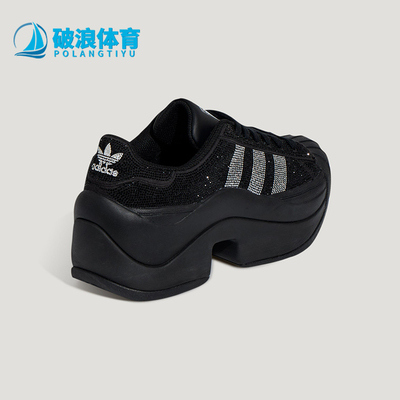 Adidas/阿迪达斯正品三叶草女士休闲经典厚底闪钻运动鞋IH1663