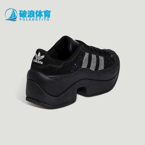 Adidas/阿迪达斯正品三叶草女士休闲经典厚底闪钻运动鞋IH1663