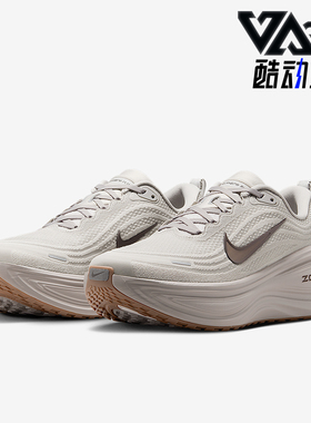 Nike/耐克正品VOMERO PLUS男士透气缓震运动网眼跑步鞋HV8150-005