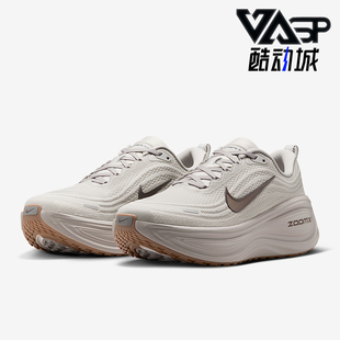 Nike/耐克正品VOMERO PLUS男士透气缓震运动网眼跑步鞋HV8150-005