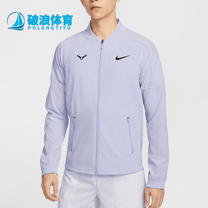 Nike/耐克正品Dri-FIT Rafa男士网球经典训练夹克外套DV2886-057