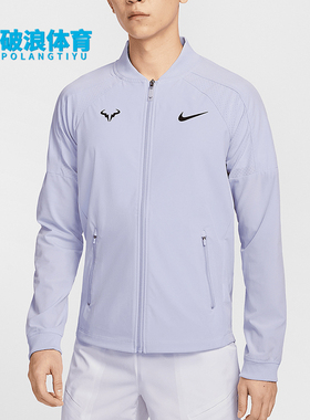 Nike/耐克正品Dri-FIT Rafa男士网球经典训练夹克外套DV2886-057