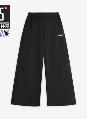 Puma/彪马正品2025秋季款男女休闲宽松运动针织透气长裤692897-01