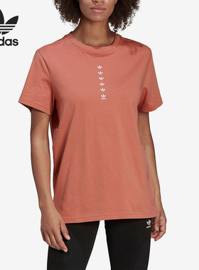 Adidas/阿迪达斯官方正品 BF TEE 三叶草女子舒适运动T恤 HG3992