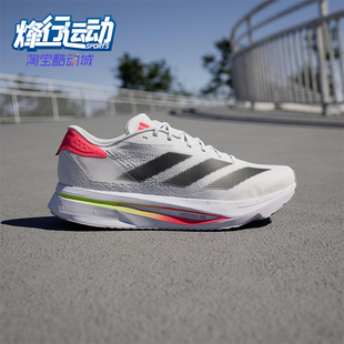 新款 25春季 阿迪达斯正品 JS1181 经典 训练缓震跑步鞋 男士 Adidas