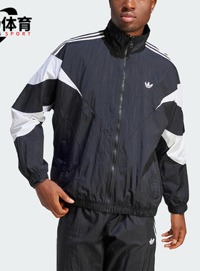 Adidas/阿迪达斯正品三叶草男士宽松复古经典立领运动外套IL2465