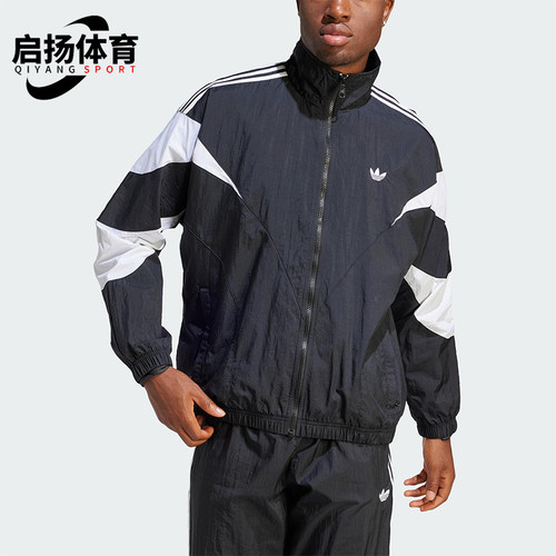 Adidas/阿迪达斯正品三叶草男士宽松复古经典立领运动外套IL2465