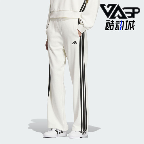 Adidas/阿迪达斯正品STADIUM KN PNT女士系带针织垂坠长裤KC0045