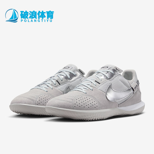 Nike/耐克正品Streetgato男士低帮经典耐磨透气足球鞋DC8466-005