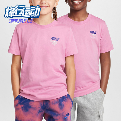 Nike/耐克大童休闲运动短袖