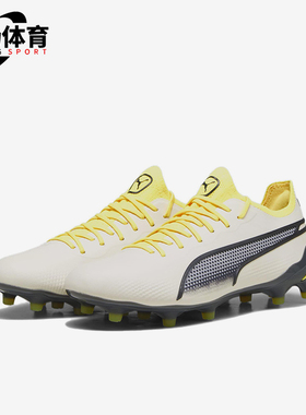Puma/彪马正品King Ultimate男女同款低帮运动足球鞋107565-03