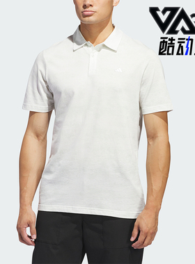 Adidas/阿迪达斯正品男士休闲高尔夫运动短袖Polo衫IQ2922