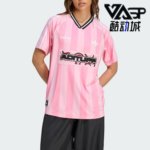 Adidas/阿迪达斯正品三叶草女士经典运动宽松V领球衣T恤KD2272