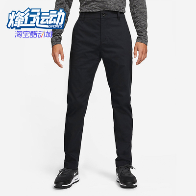 Nike/耐克正品2025冬季款男士耐穿修身高尔夫运动长裤DA4131-010