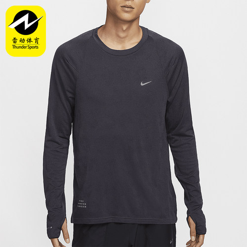 Nike/耐克正品运动男士经典训练轻盈复古长袖跑步T恤FZ1126-573