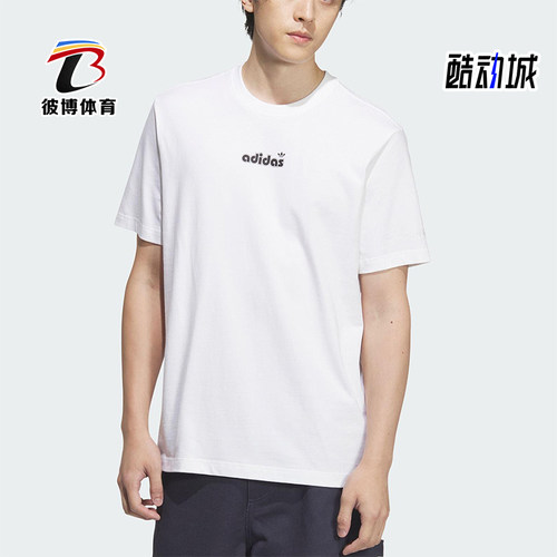 Adidas/阿迪达斯正品三叶草男士休闲圆领宽松经典透气短袖JX2635