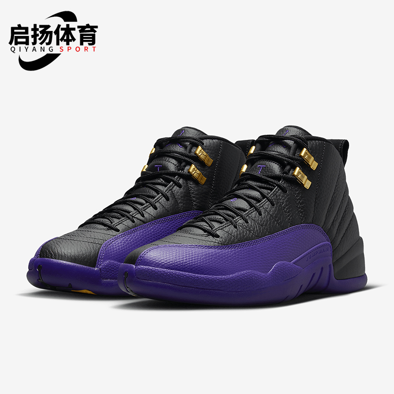 Nike/耐克男士缓震实战篮球鞋