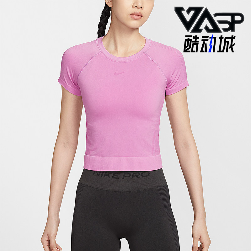 Nike/耐克正品NikePro新款女浅品红粉色经典训练T恤IM9973-503