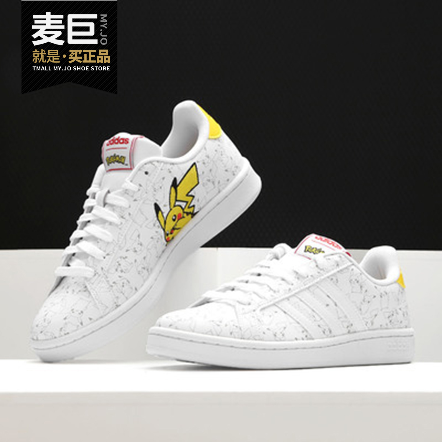 阿迪达斯联名板鞋Adidas正品