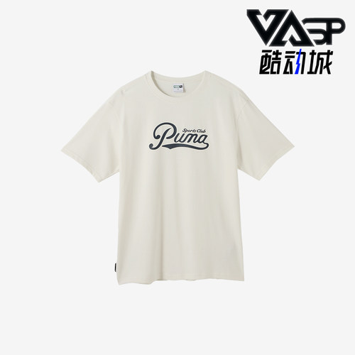 彪马男士运动圆领休闲短袖经典