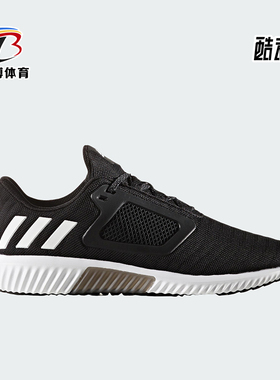 Adidas/阿迪达斯正品运动男士简约透气经典耐磨跑步鞋S80707