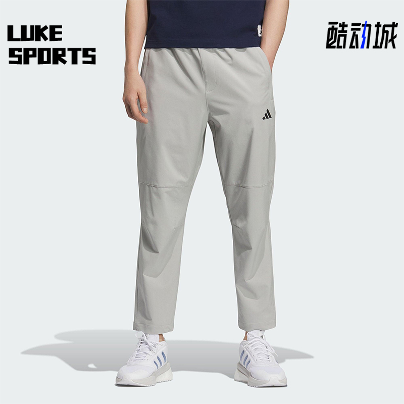 Adidas/阿迪达斯正品MH ENT WVPNT男士经典梭织运动长裤KC5326