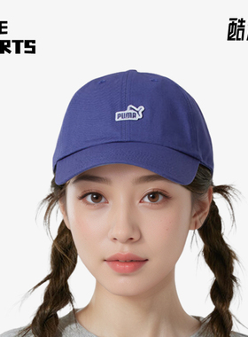 Puma/彪马正品2025新款男女户外训练跑步运动休闲棒球帽025997-03