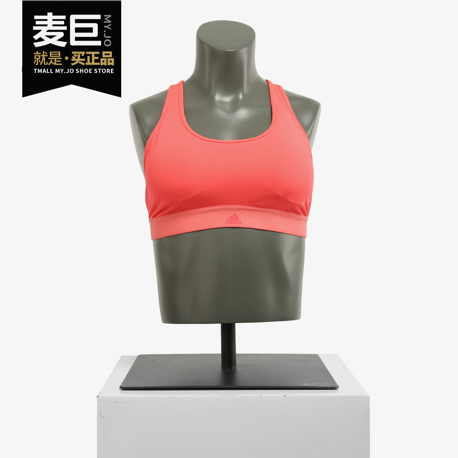 Adidas/阿迪达斯正品 DRST CUP SIZE 女中强度训练运动内衣DT2762