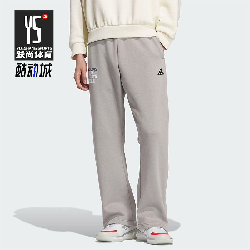 Adidas/阿迪达斯正品2025秋季款男士日常松紧腰直筒长裤KC2801