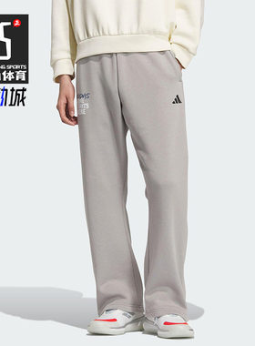 Adidas/阿迪达斯正品2025秋季款男士日常松紧腰直筒长裤KC2801