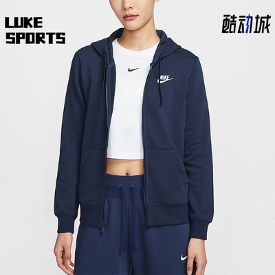 Nike/耐克正品新款女士针织复古经典拉链夹克外套DQ5472-451