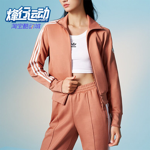 阿迪达斯女士经典立领夹克外套