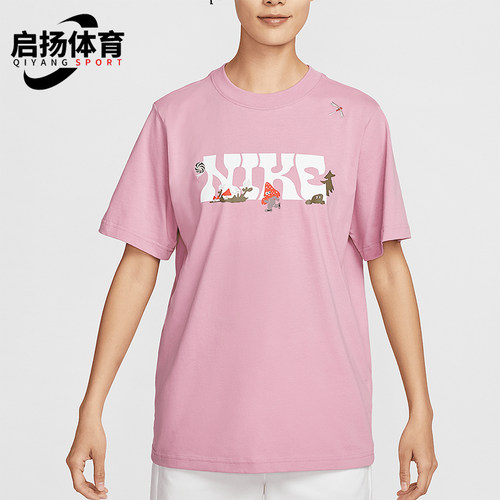Nike/耐克正品Sportswear女士休闲针织经典宽松短袖IF0607-668