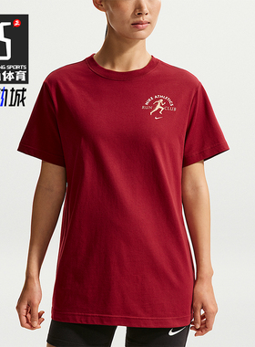 Nike/耐克正品2026女士宽松字母印花透气经典运动T恤IV6194-677