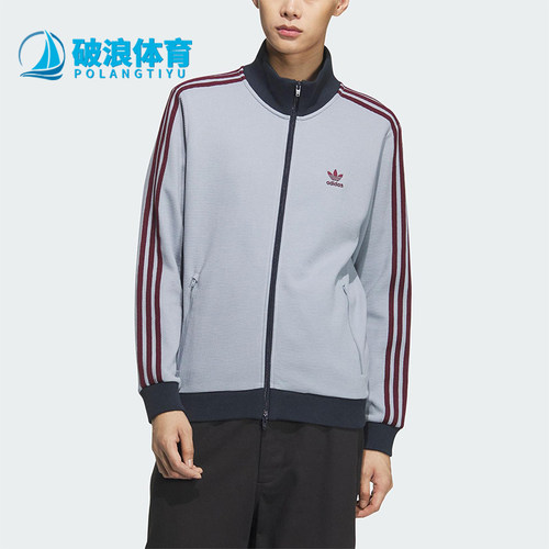 Adidas/阿迪达斯正品三叶草男士立领复古针织运动宽松外套KB8953
