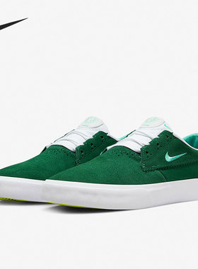 Nike/耐克正品SB SHANE 男女新款运动低帮透气板鞋BV0657-304