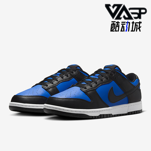 Nike/耐克正品Dunk Low Retro男士减震运动耐磨板鞋HF5441-401
