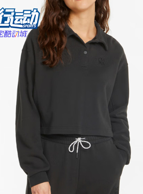 Puma/彪马正品新款女士柔软宽松休闲运动套头卫衣533424-01