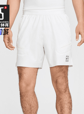 Nike/耐克正品Dri-FIT 男士运动网球简约经典训练短裤FZ6914-100