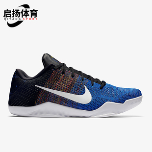 Nike/耐克正品Kobe 11 Elite男士透气轻便篮球鞋822522-914