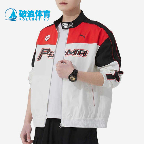 Puma/彪马正品2025春季新款男女宽松拼接透气梭织外套633643-02