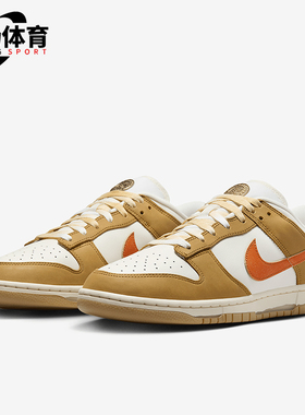 Nike/耐克正品Dunk Low Retro男士休闲透气板鞋HM3729-181