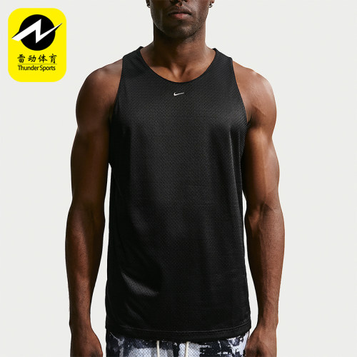 Nike/耐克正品Standard Issue男士透气经典透气球衣T恤IF2601-010