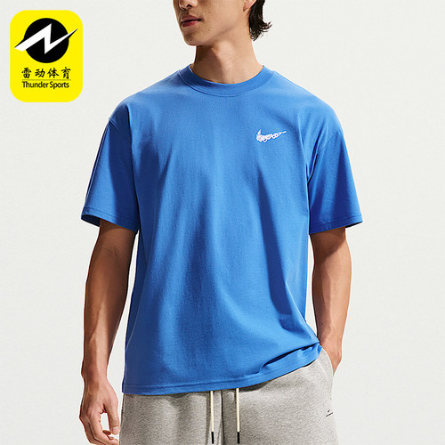 Nike/耐克正品夏季男士透气复古运动篮球休闲短袖T恤II0692-427