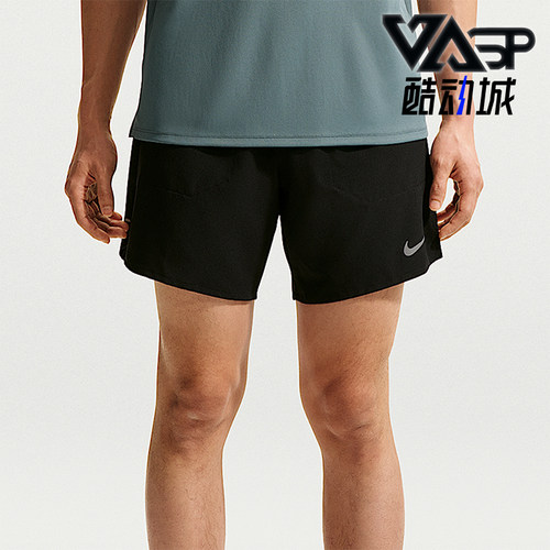 Nike/耐克正品Stride Dri-FIT 男士二合一经典跑步短裤IF2037-010
